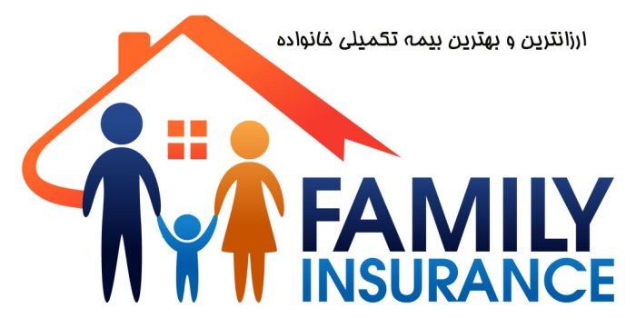 La familia insurance