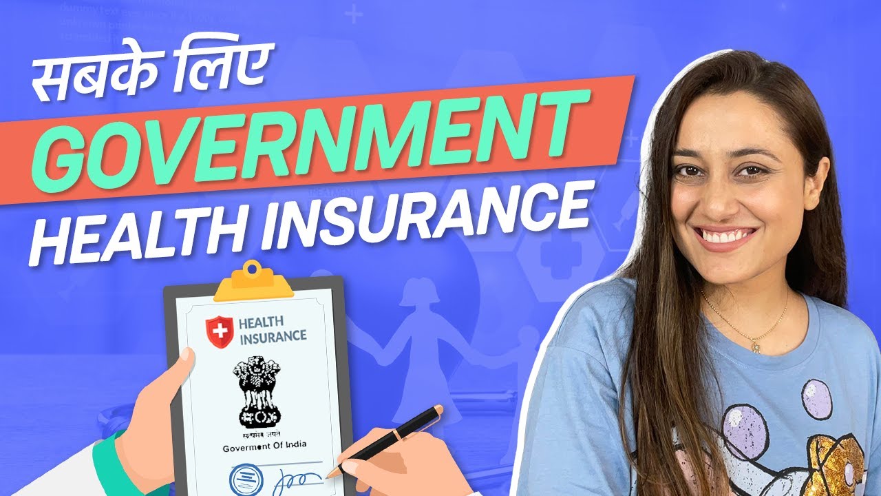 How to get state health insurance